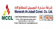 Manarah Al Jubail